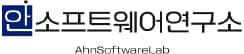Ahn Software Lab