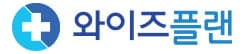 와이즈플랜