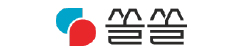 쏠쏠
